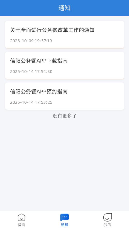 ��������͹ٷ����°�v1.1.1��ͼ1