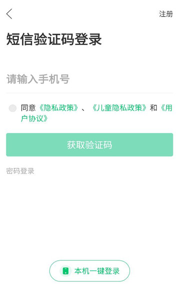 �̳������ֻ����ͼ0