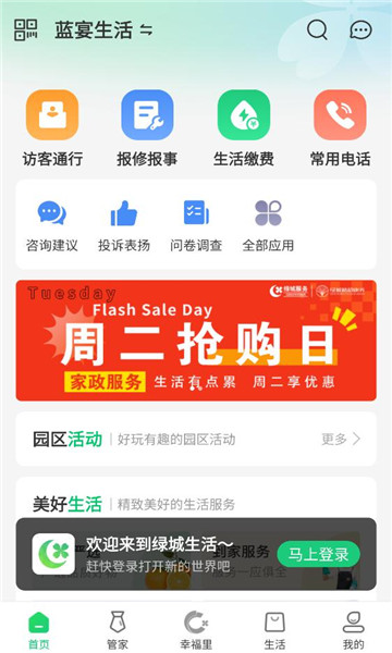 �̳������ֻ����ͼ1