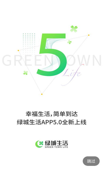 �̳������ֻ����ͼ2