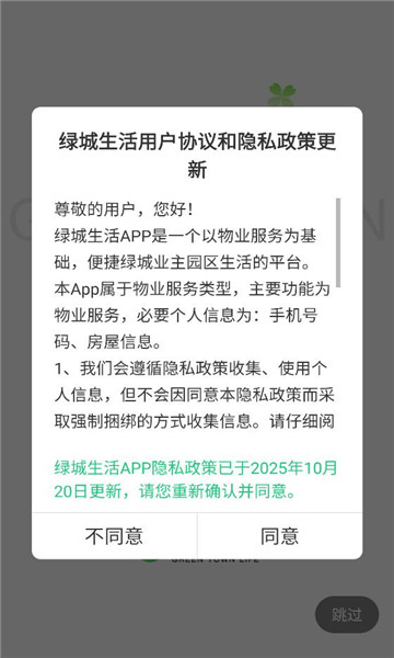 �̳������ֻ����ͼ3