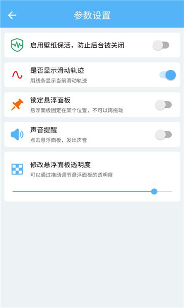 �Զ���ҳ��appv2.0.8��Ѱ��ͼ0