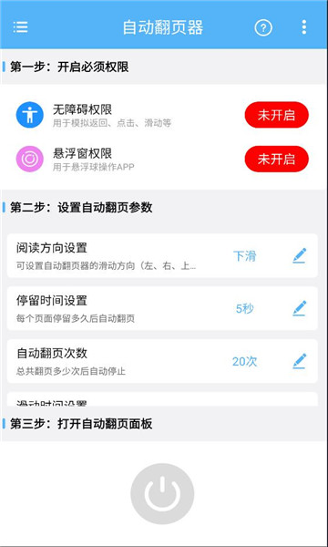 �Զ���ҳ��appv2.0.8��Ѱ��ͼ3