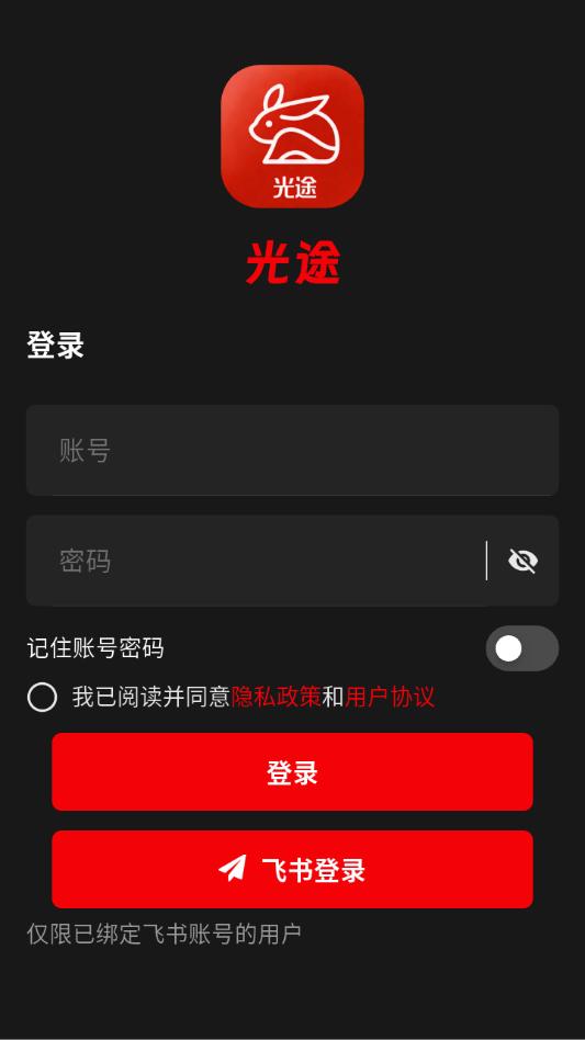 ���ù�;app�ٷ����ͼ1