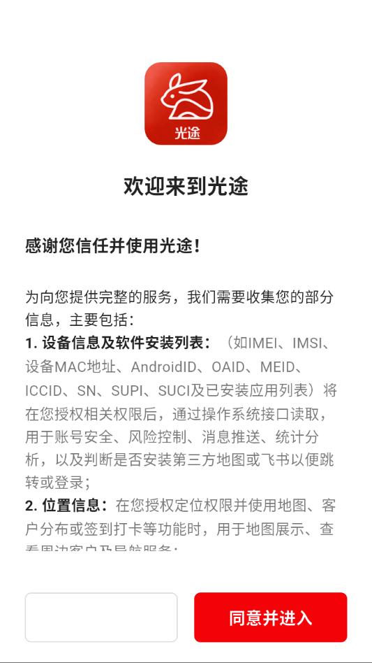 ���ù�;app�ٷ����ͼ0