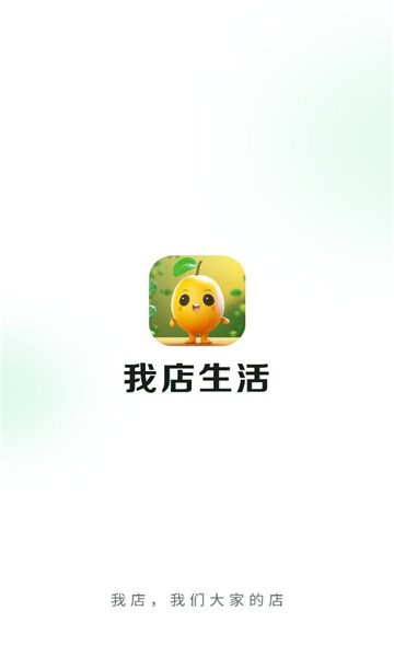 �ҵ�����ƽ̨v2.10.1���°��ͼ3