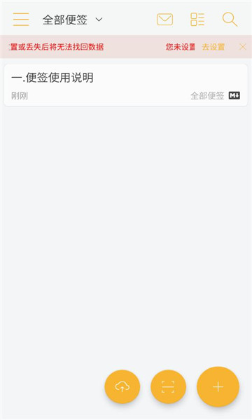 С�ܱ�ǩappv4.2.9�ֻ����ͼ1