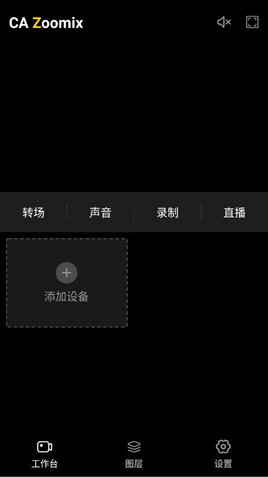 ca zoomix�ٷ����°��ͼ0