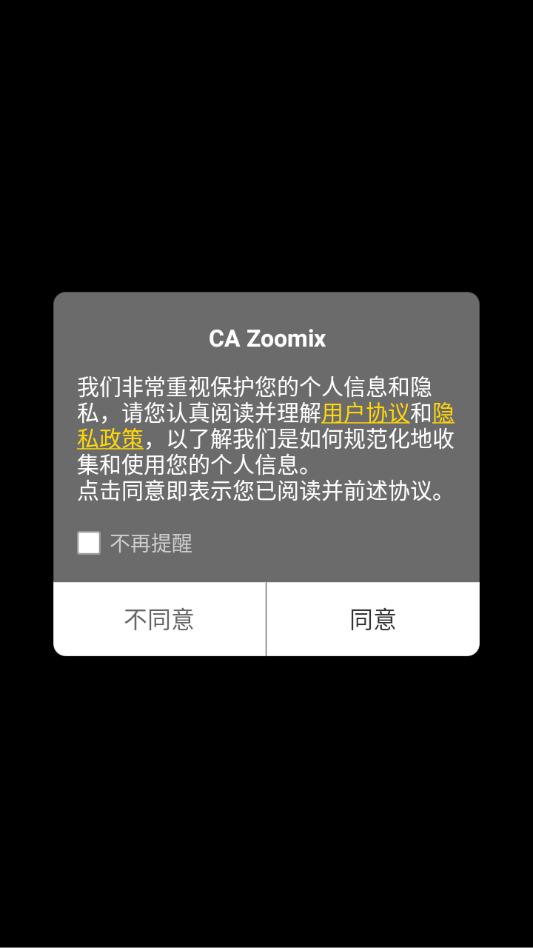 ca zoomix�ٷ����°��ͼ1