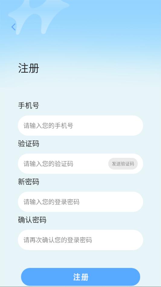 �͹�������׿�ٷ���v1.0.5��ͼ0