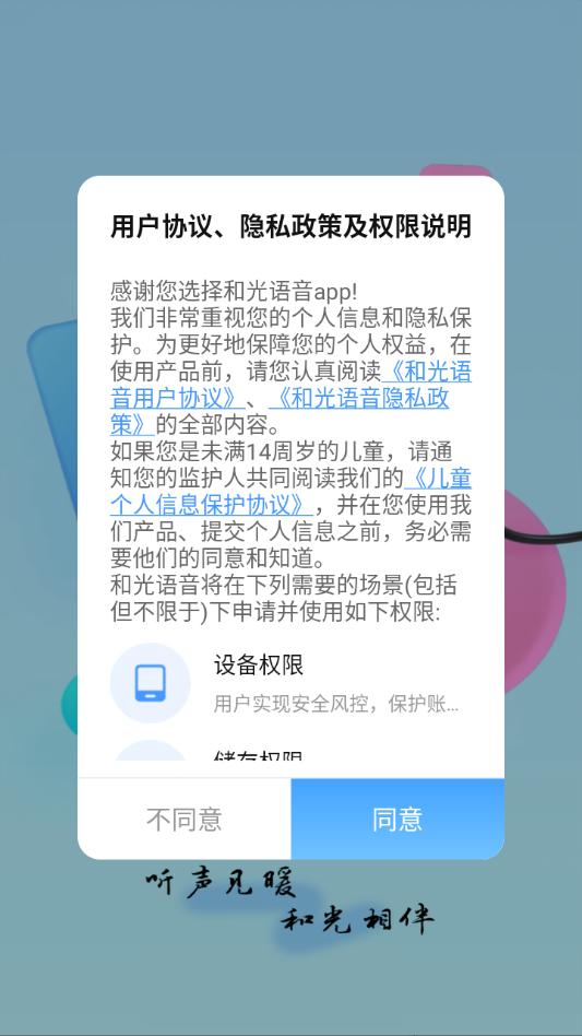 �͹�������׿�ٷ���v1.0.5��ͼ2