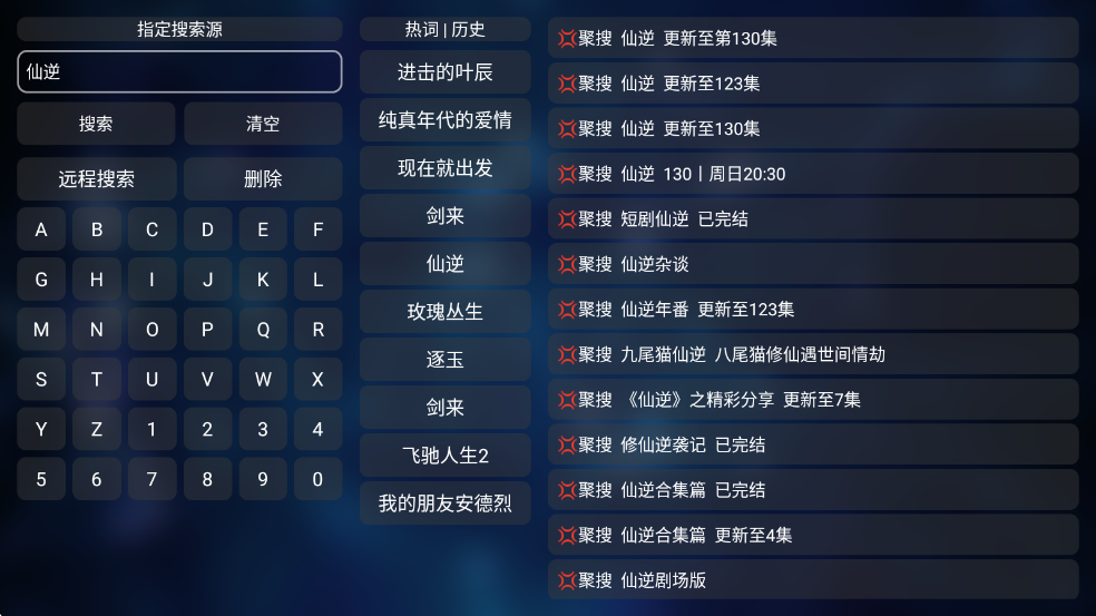 �Ϸ�׺���Ѱ�v20251016-2311��ͼ1