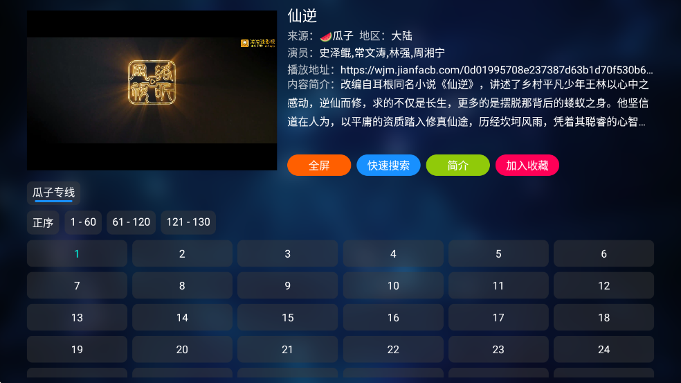 �Ϸ�׺���Ѱ�v20251016-2311��ͼ2