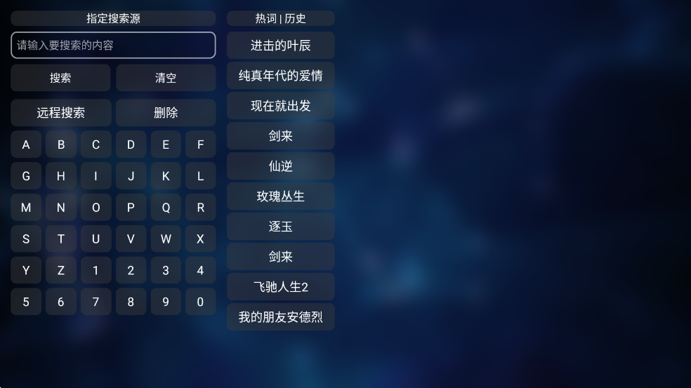 �Ϸ�׺���Ѱ�v20251016-2311��ͼ0