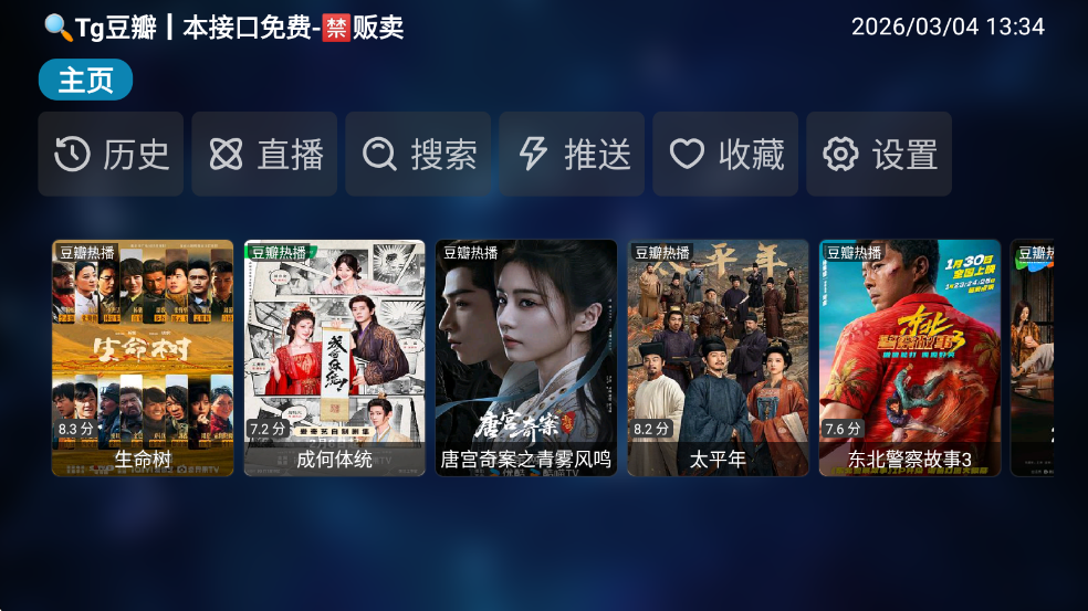 �Ϸ�׺���Ѱ�v20251016-2311��ͼ3