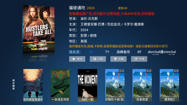 �ϻ�tv���Ӱ��ͼ0