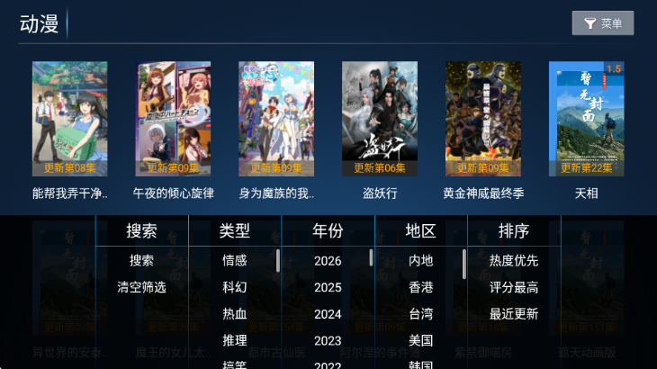 �ϻ�tv���Ӱ��ͼ1