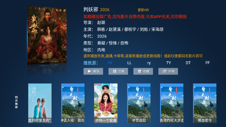 �ϻ�tv���Ӱ��ͼ2