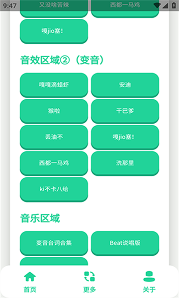 ��֪������������v1.0 2026�ٷ����İ��ͼ1