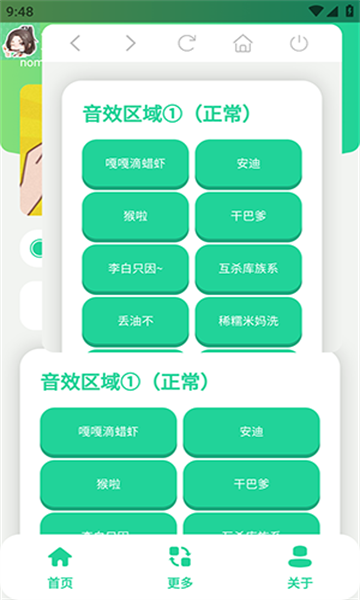 ��֪������������v1.0 2026�ٷ����İ��ͼ0