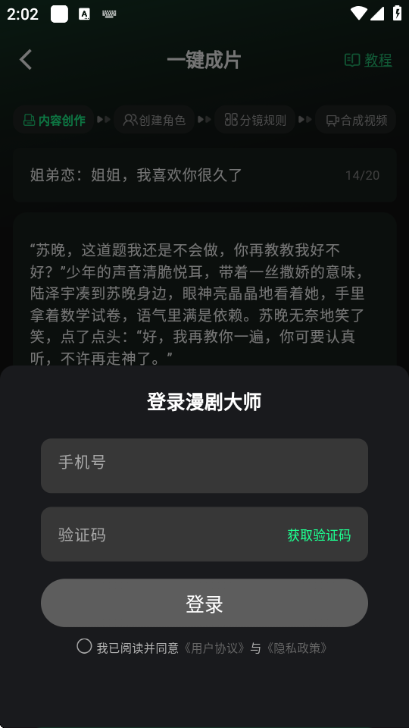 �����ʦapp�ٷ���v1.1.8��ͼ0