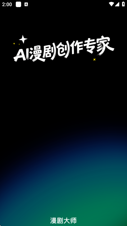 �����ʦapp�ٷ���v1.1.8��ͼ1