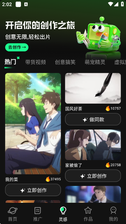 �����ʦapp�ٷ���v1.1.8��ͼ2