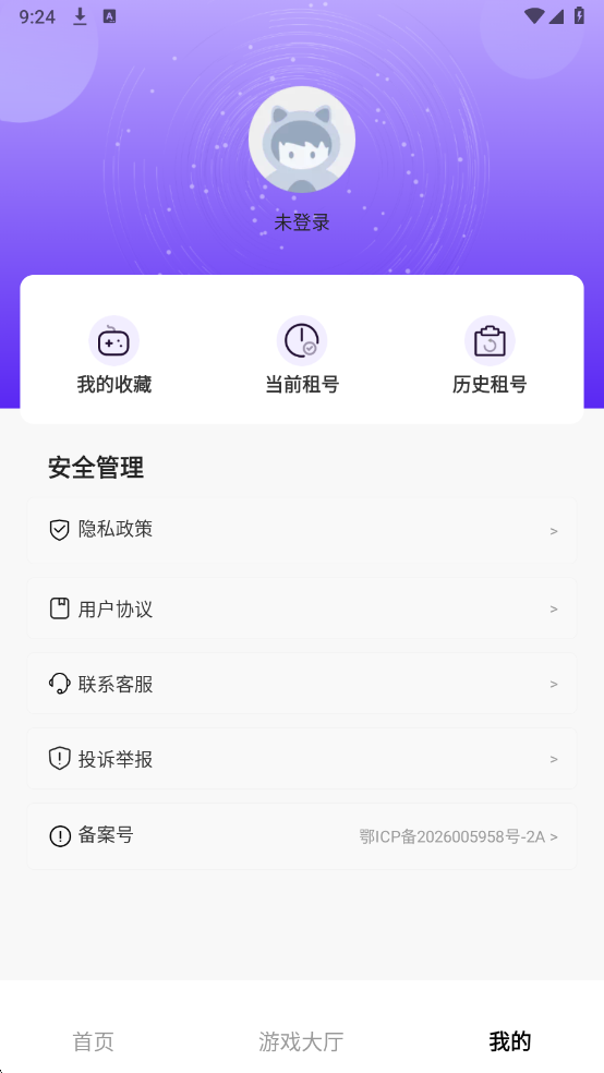 �������ΰ�׿��v1.0.0��ͼ0