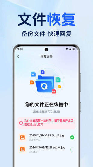 ΢�����Ʊ������°��ͼ1