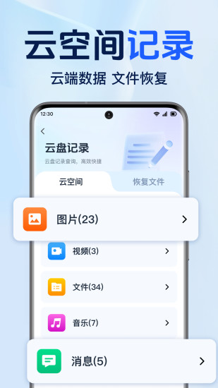 ΢�����Ʊ������°��ͼ0