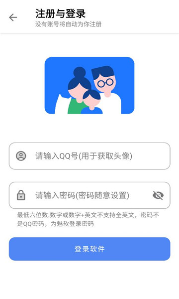 ·����Ϸ��ٷ����ͼ2