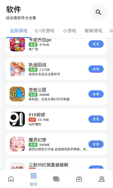 ·����Ϸ��ٷ����ͼ1