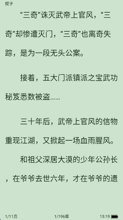 ��˵���Ĺٷ���v1.0.1��ͼ0