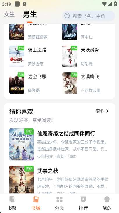 ��˵���Ĺٷ���v1.0.1��ͼ3