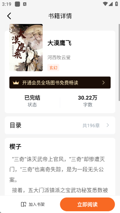 ��˵���Ĺٷ���v1.0.1��ͼ1