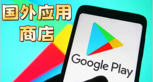 ����Ӧ���̵�