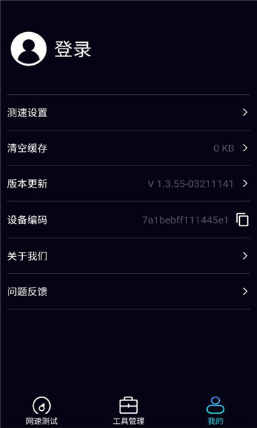 ̩���������°�v1.3.57��׿���ͼ0