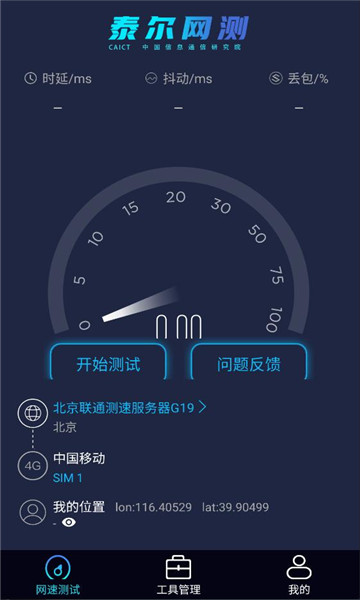 ̩���������°�v1.3.57��׿���ͼ1