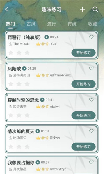 ��������app��ͼ1