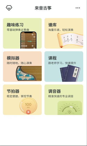 ��������app��ͼ2