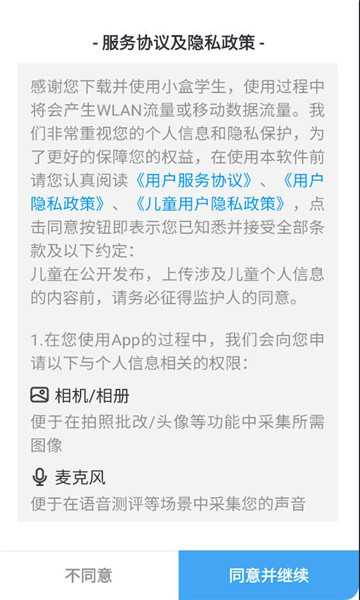 С��ѧ��������ͼ3