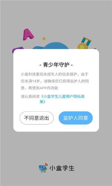 С��ѧ��������ͼ2