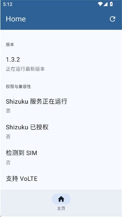 pixel ims��׿�ٷ���1.3.2��ͼ2