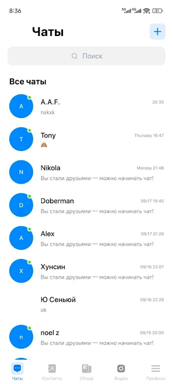 molniya����app��ͼ2