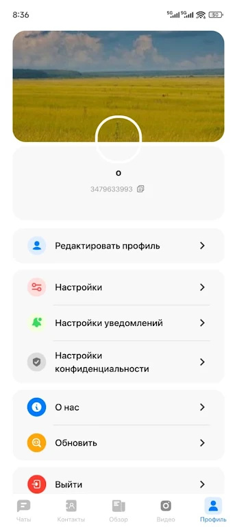 molniya����app��ͼ0