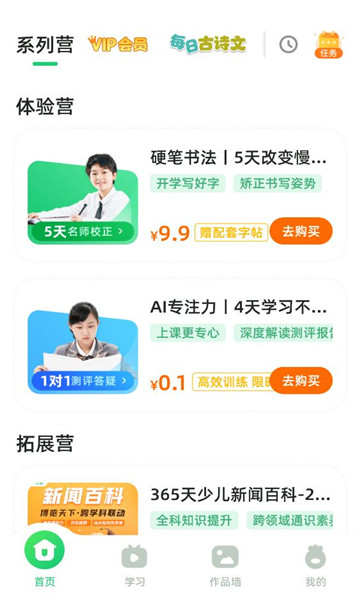 ��С֪��׿���ͼ1