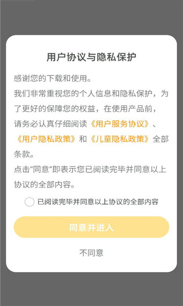 ��С֪��׿���ͼ2