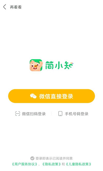 ��С֪��׿���ͼ0