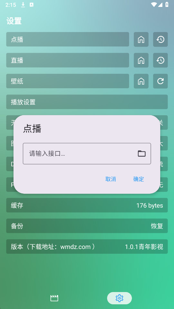 ��������Ӱ��������ͼ0