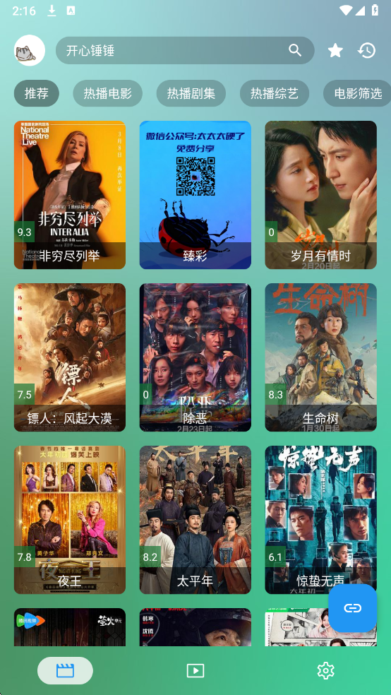 ��������Ӱ��������ͼ2